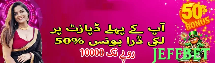 Jeffbet Pakistan - 3